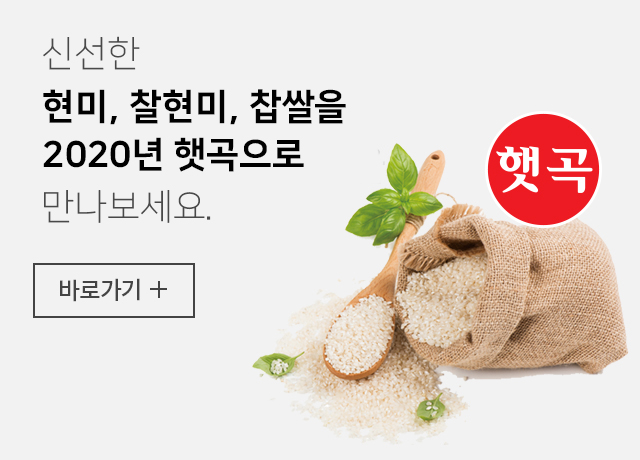 메인1_헷곡출시